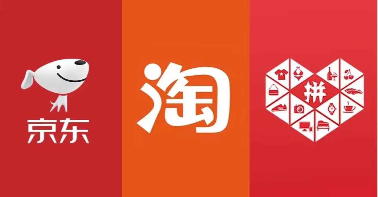 拼多多助力接单平台有哪些平台 拼多多助力接单平台有哪些平台