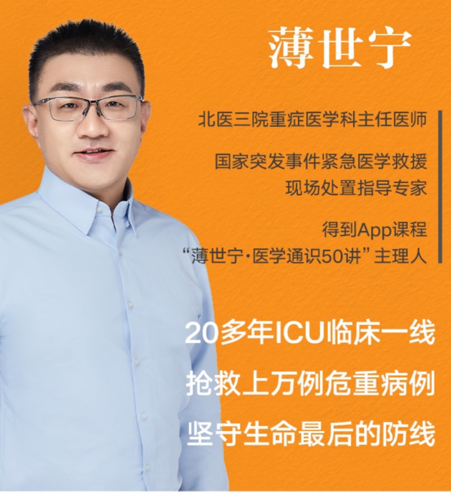 02 02 读《命悬一线     我不放手》后感 02 02 02奇迹般