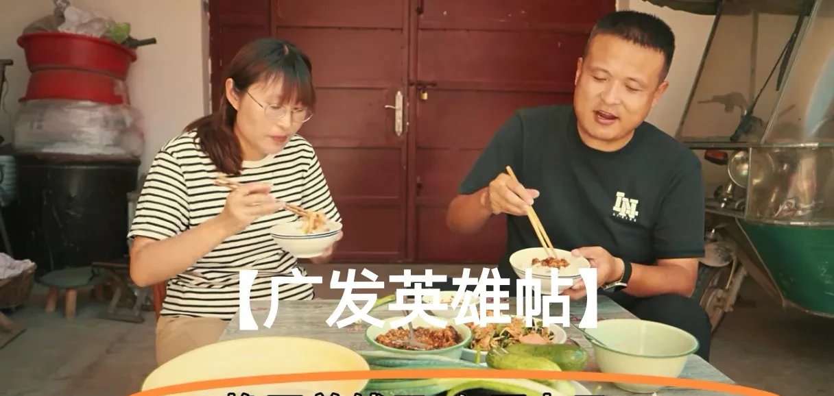 喷香哥:短视频流量未变现,是否该转型直播带货或开餐馆?