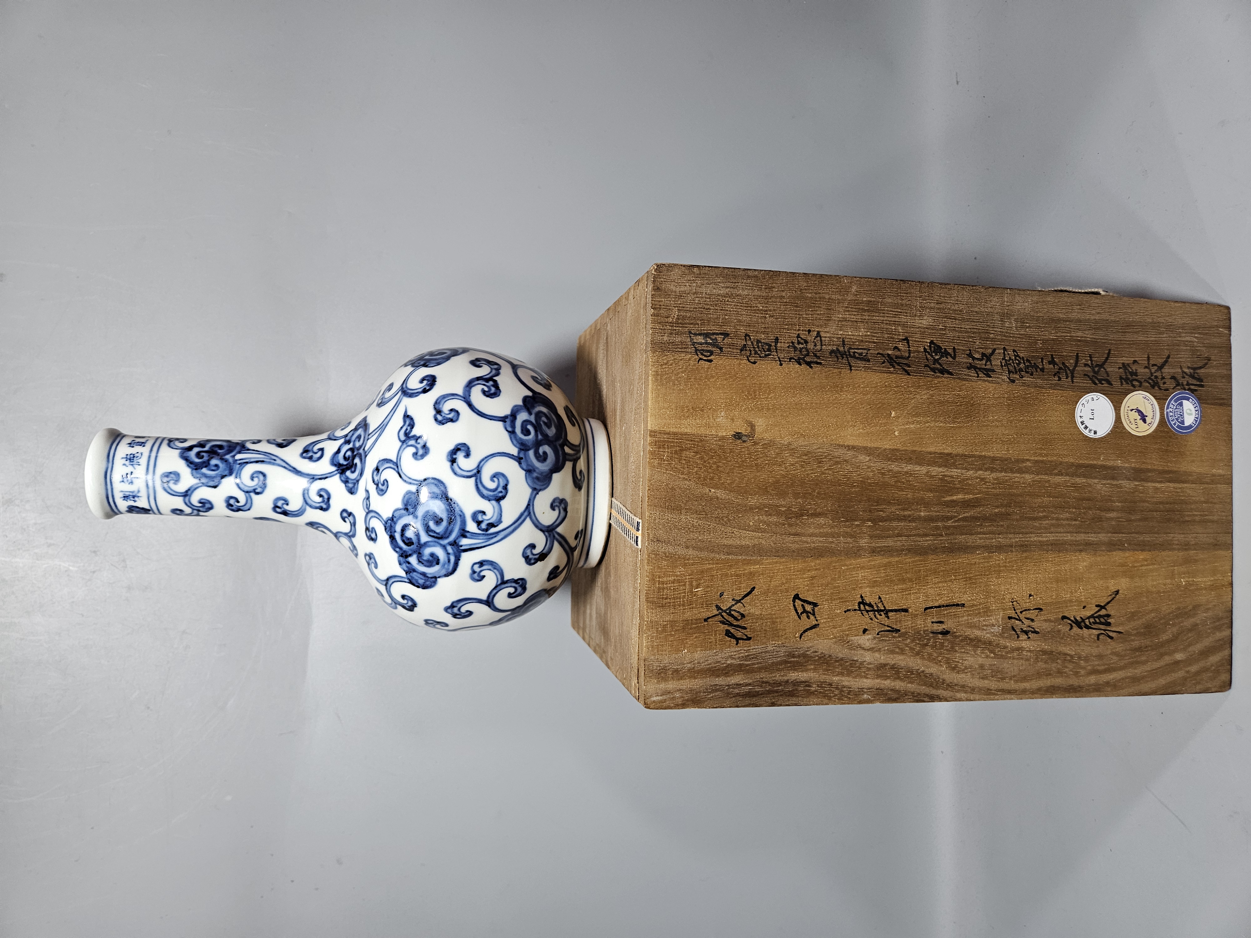 青花缠枝灵芝纹瓶#瓷器鉴赏# #瓷器# #瓷器收藏# #盘盘老物件