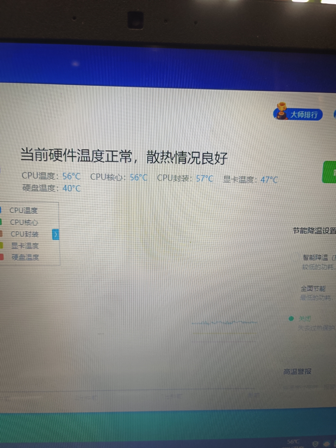 win10更新卡在57%，win10更新卡在57如何强制取消