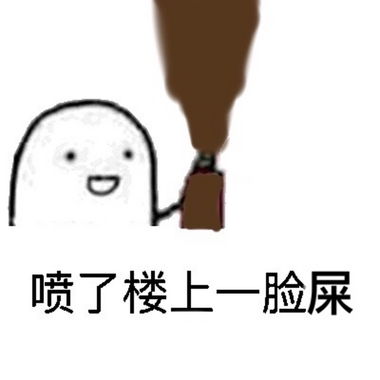 在群里特火的表情包来了[嘻嘻]