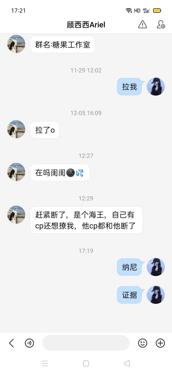 左央il 是还是不是,海王,渣男,暖男,直男,猛男@顾西西ariel