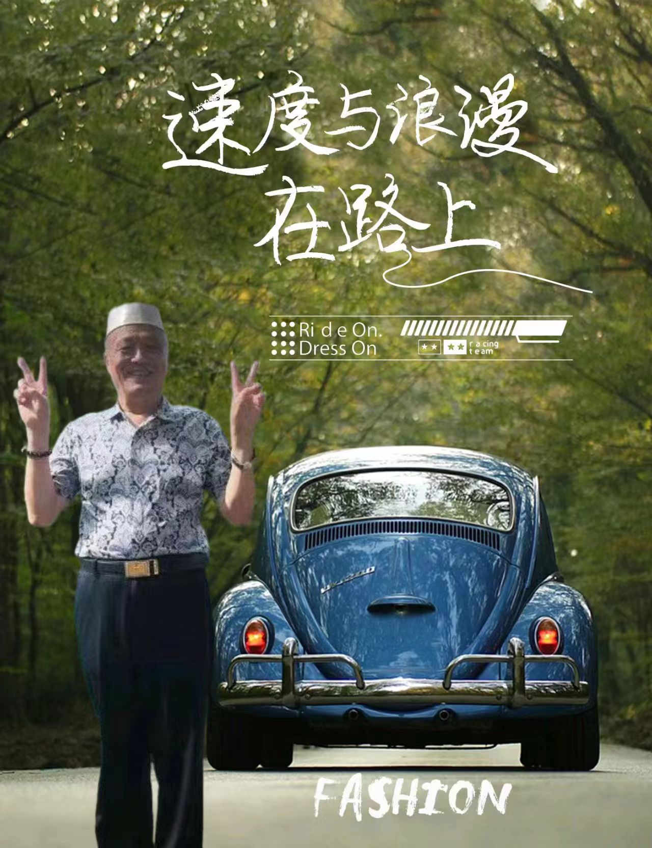 阿米乃