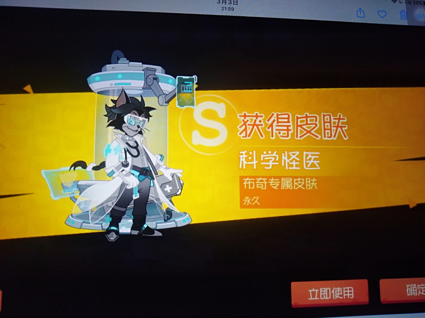 尼宝s皮图片