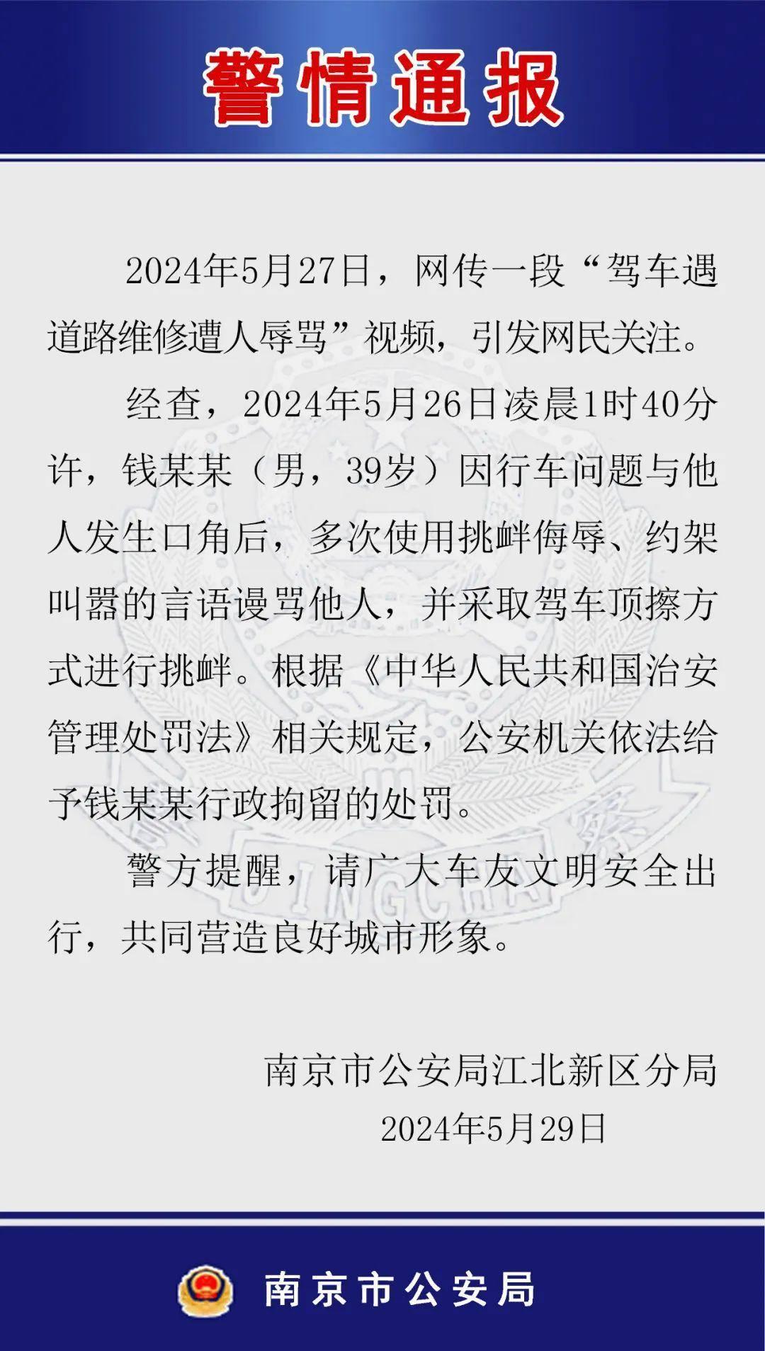 短信骂人会不会负法律责任 短信骂人会不会负法律责任