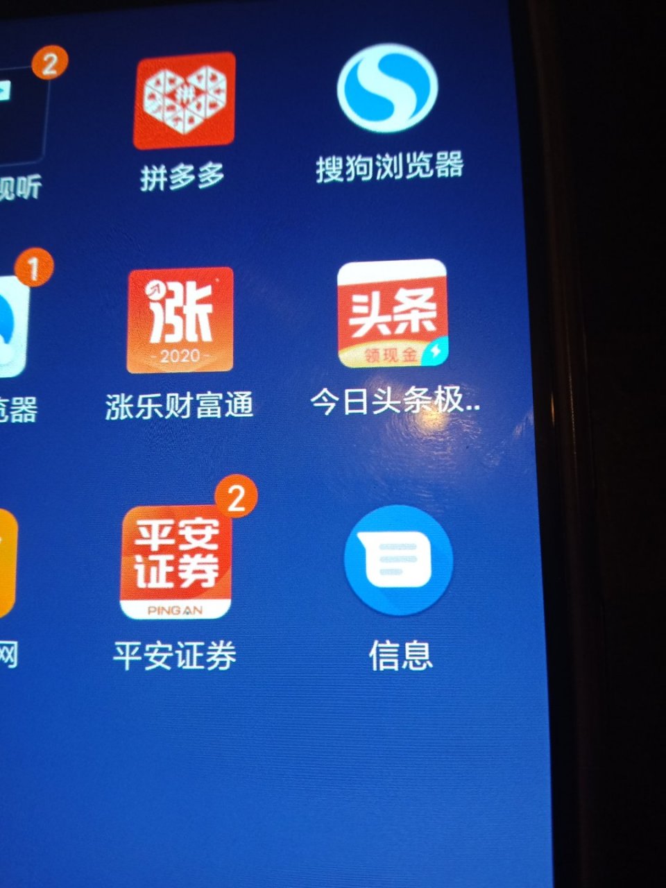 小米网络短信怎么关闭通知