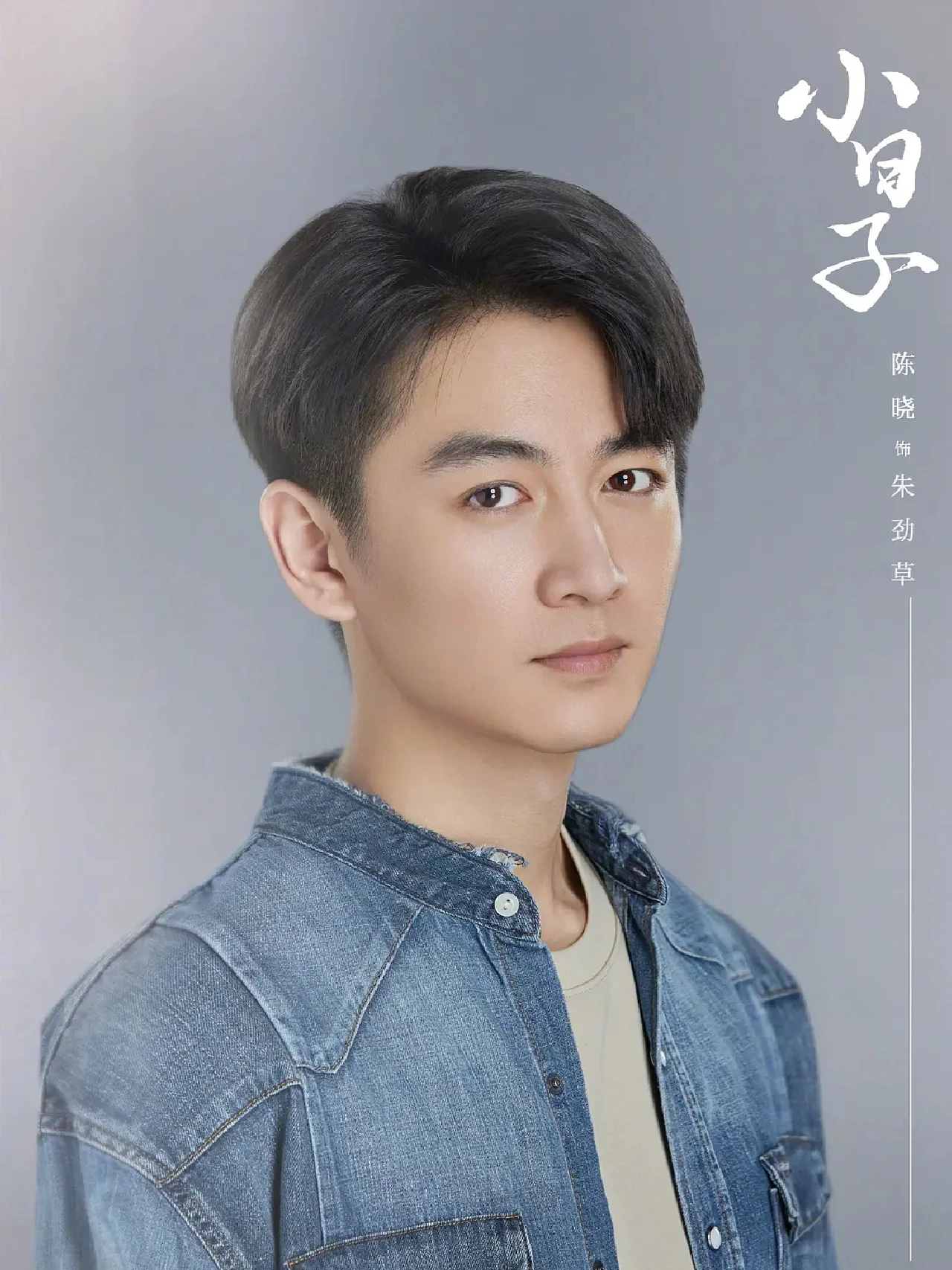 小夫妻开房事露馅,婆婆追到儿媳单位训话