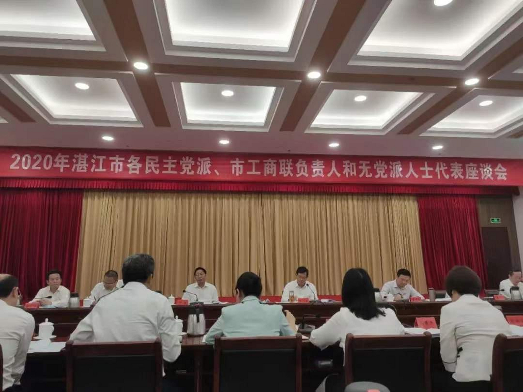 谢嘉颖会长参加湛江市各民主党派工商联和有关团体代表人士座谈会