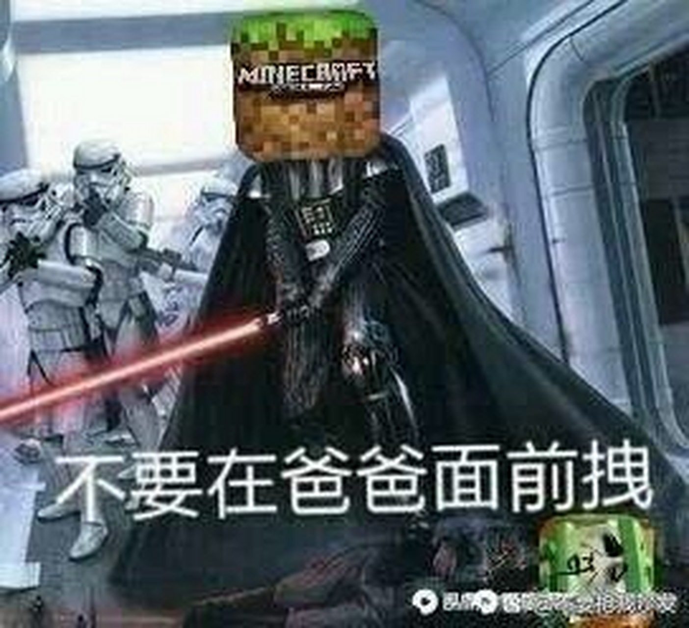发一组反迷你的表情包