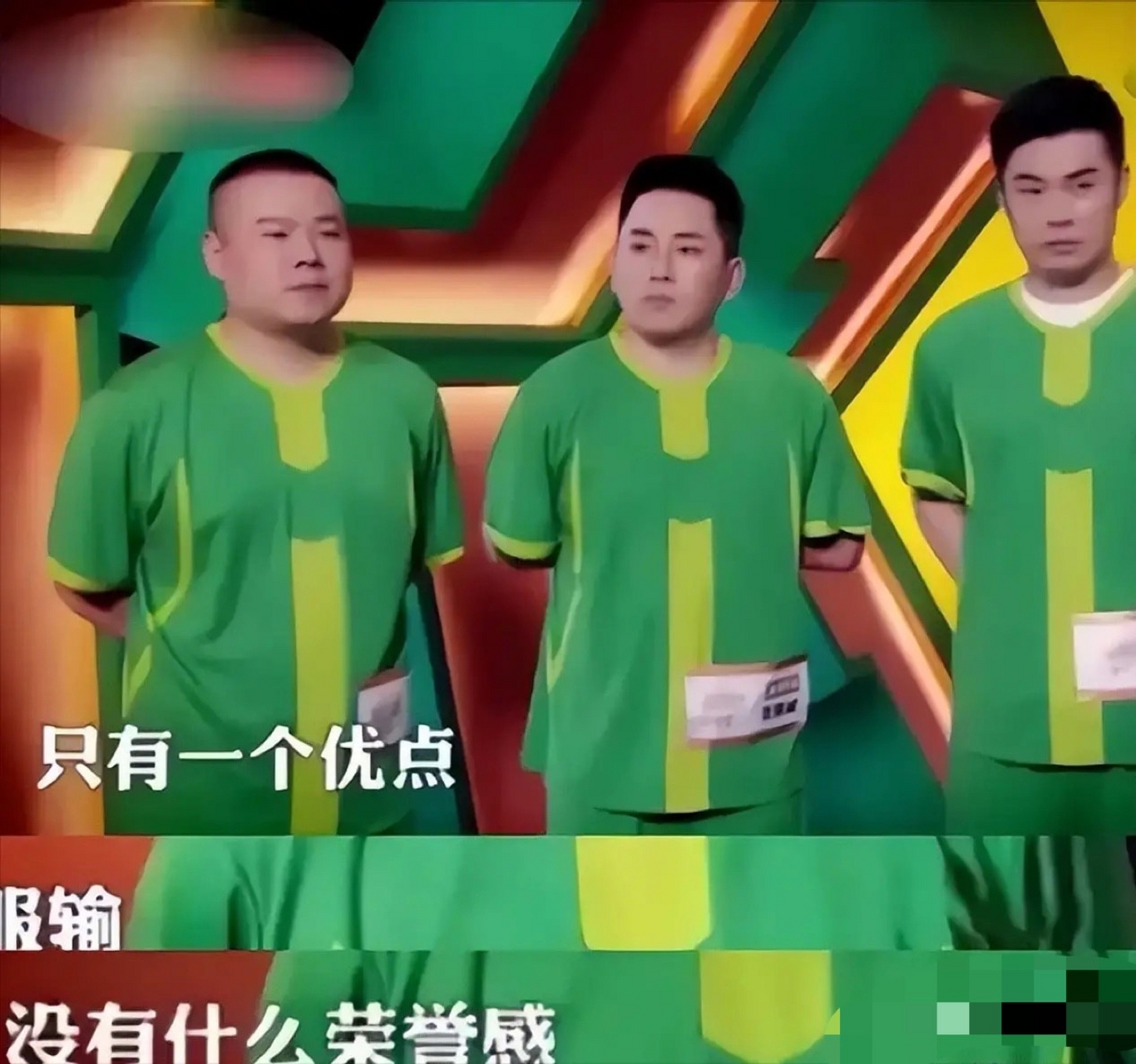 岳云鹏抿嘴一笑说:"我想加入中国男足,因为他们有很多优点.