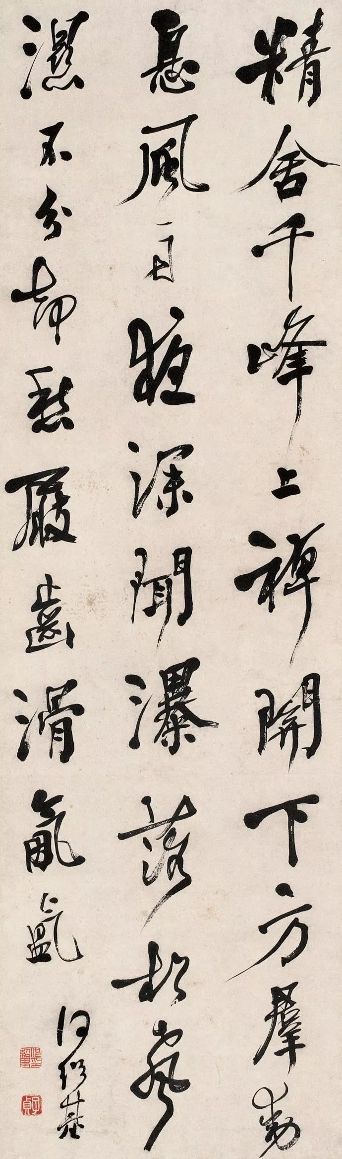 清代何绍基书法(十七)