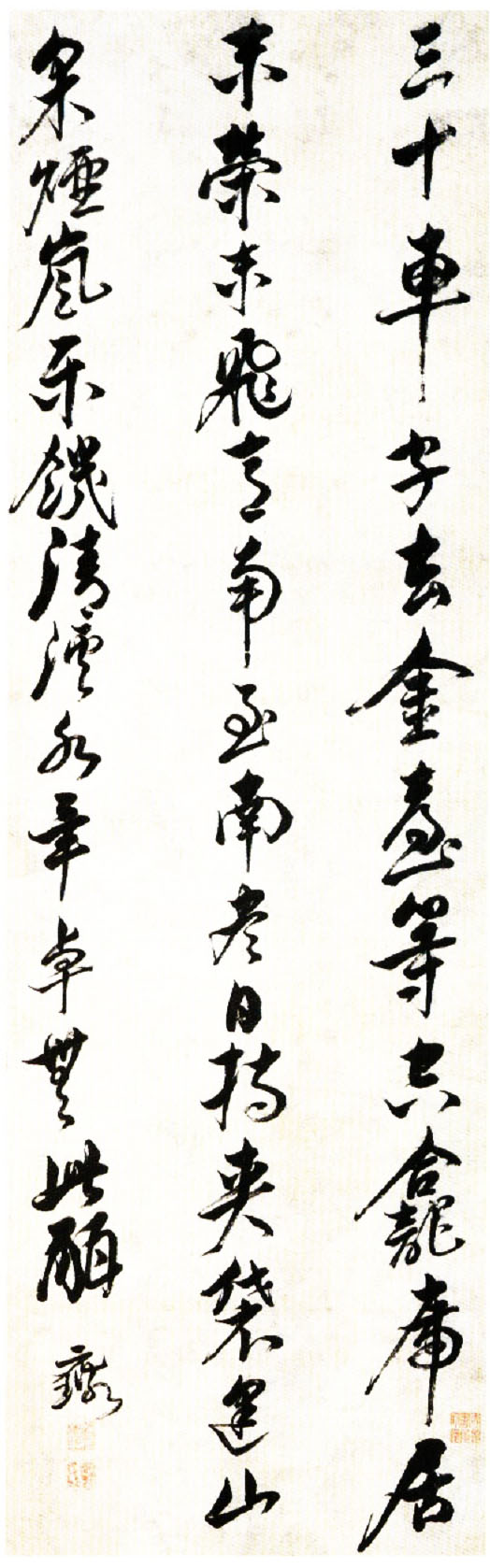 明代倪元璐《行书五言诗轴》,纸本,尺幅 133×41.