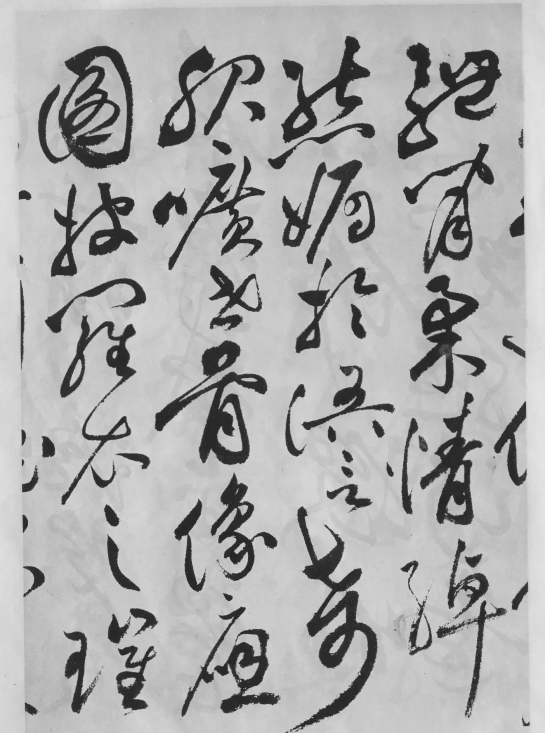 明代祝允明《洛神赋》卷, 草书 ,纸本,高32cm,长688cm.(三)