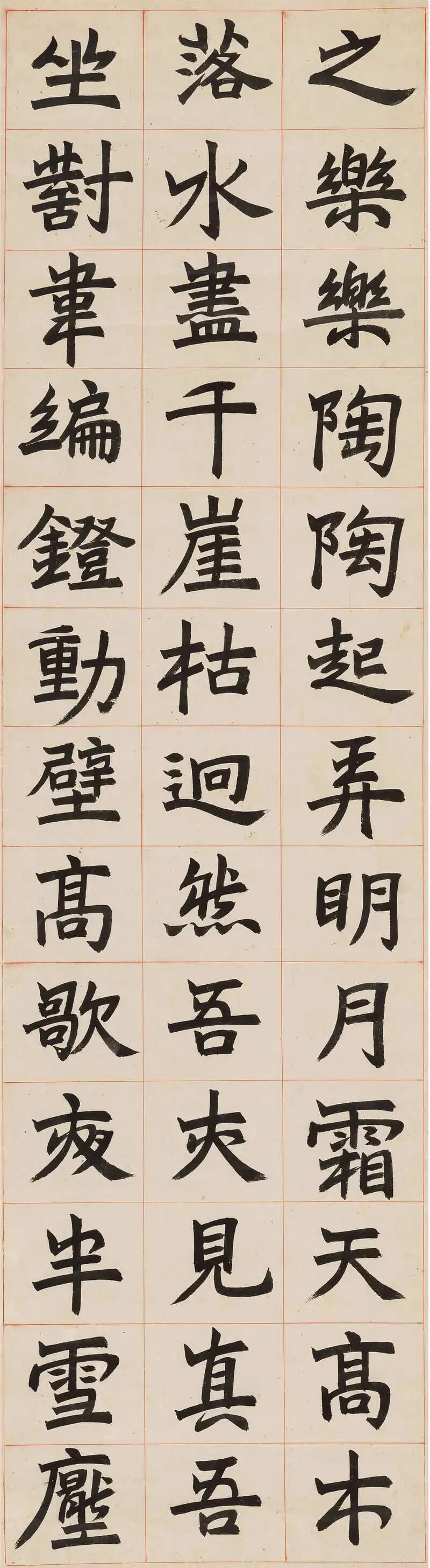 邓石如楷书《四时读书乐》六条屏