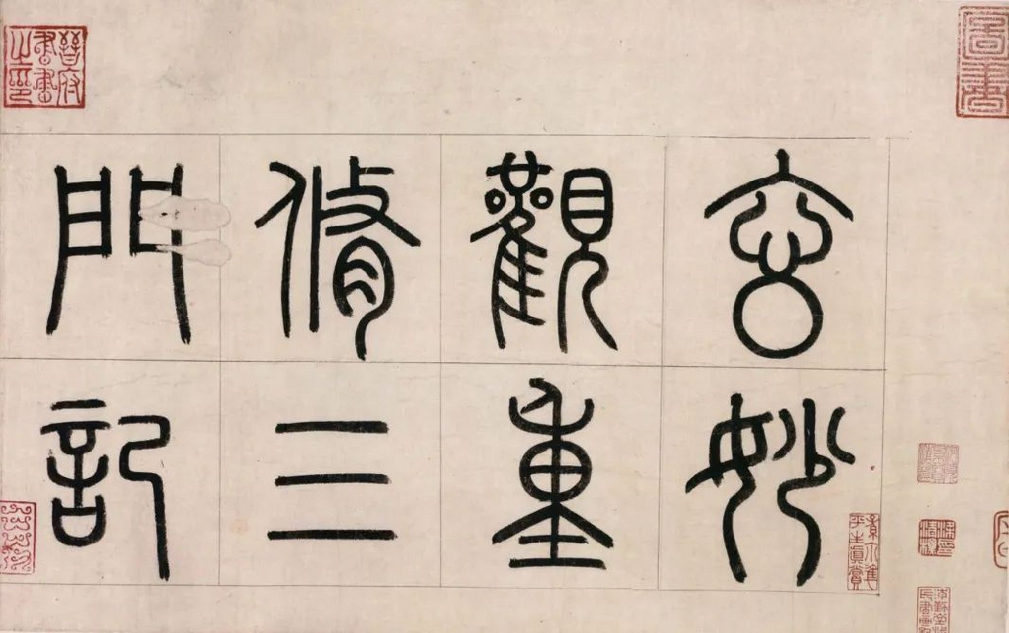 赵孟頫《玄妙观重修三门记》(一),纸本 .篆额:纵35.7厘米,横55.
