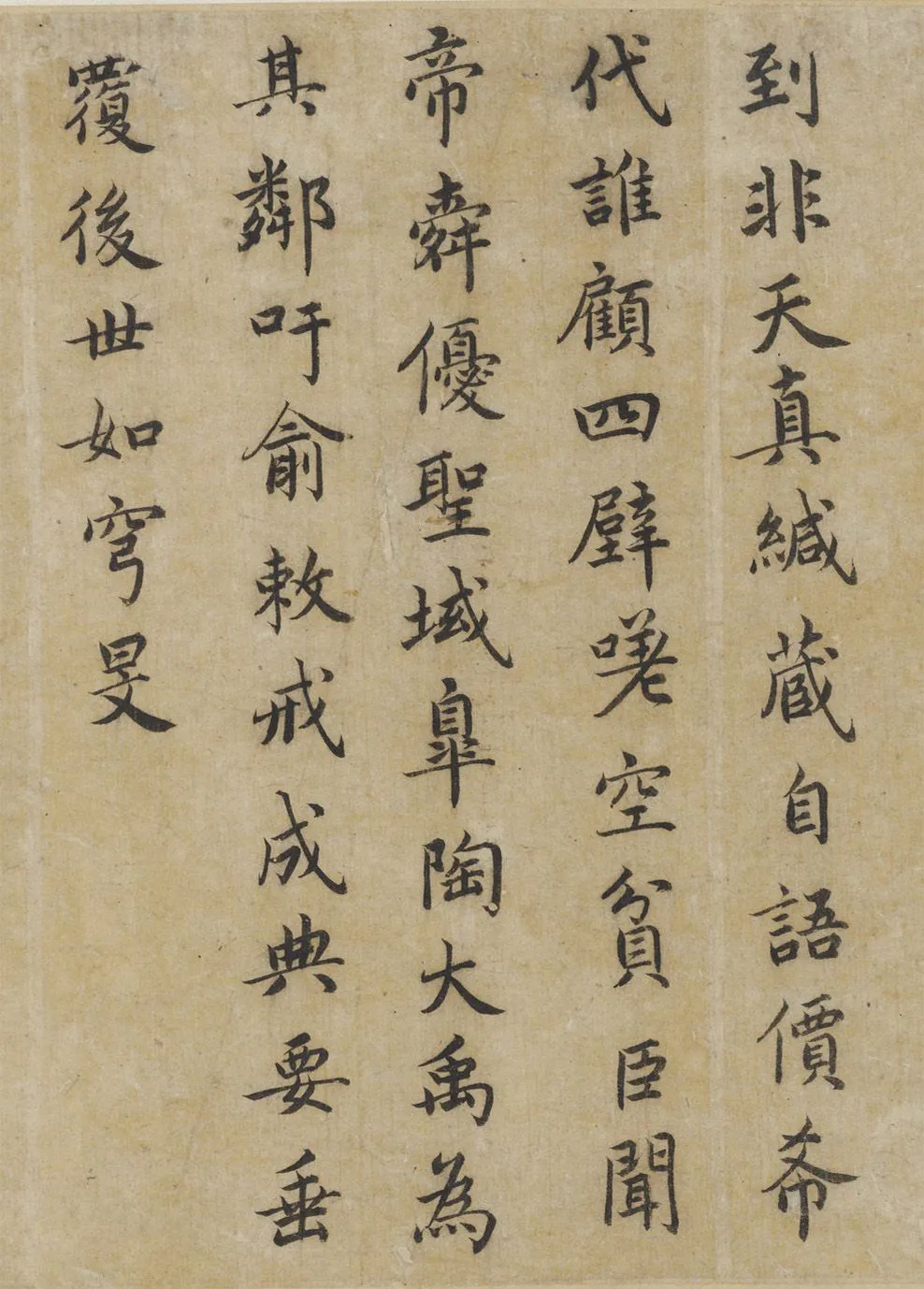 蔡襄楷书《谢赐御书诗表》,东京国立博物馆藏.