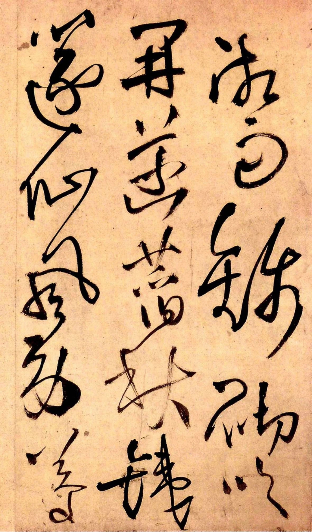 王铎《秋兴八首》草书册页37面共517字书于清顺治六年