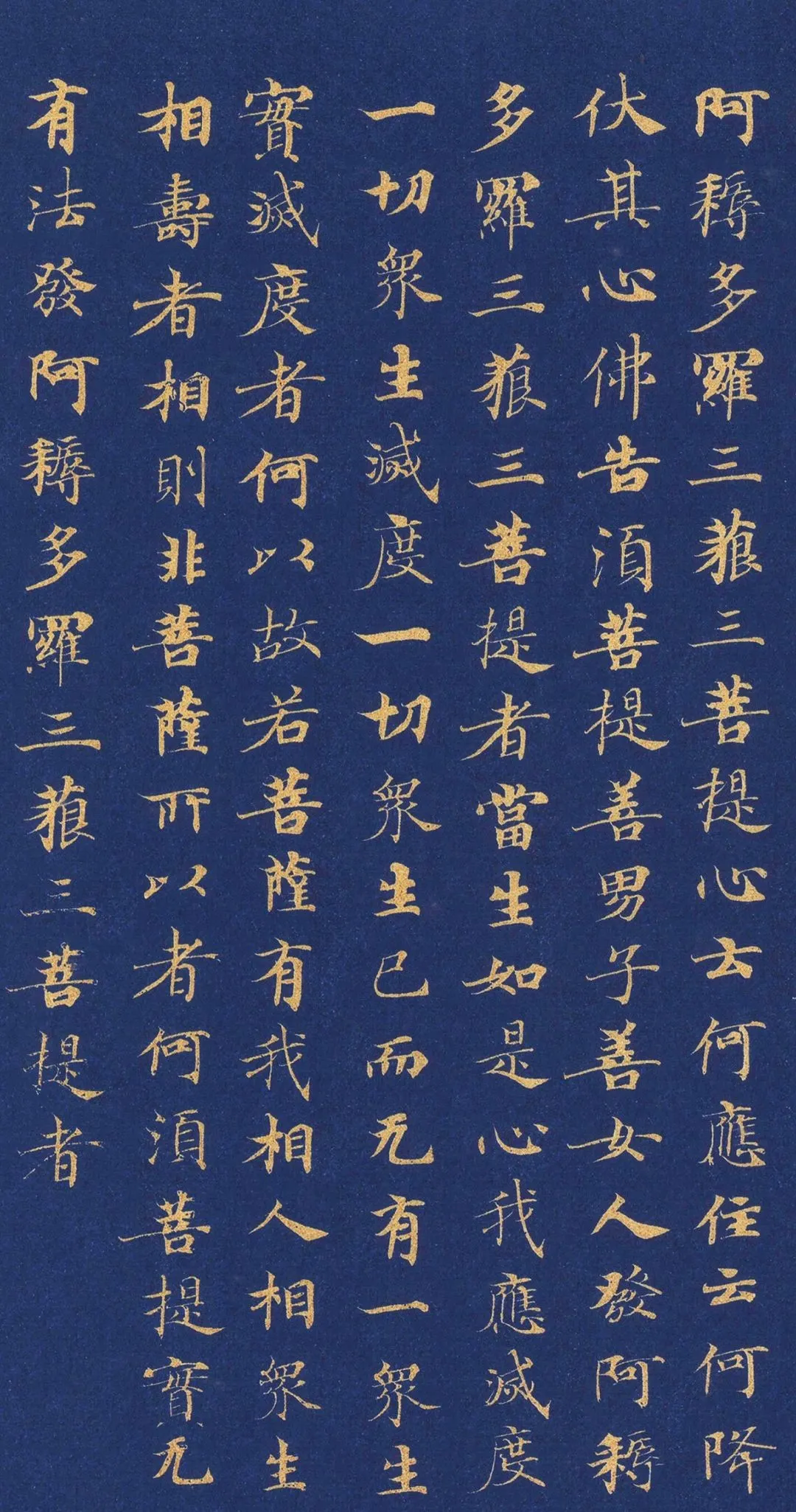 金刚经超度文-金刚经讲解视频全集200集 金刚经超度文-金刚经讲解视频全集200集