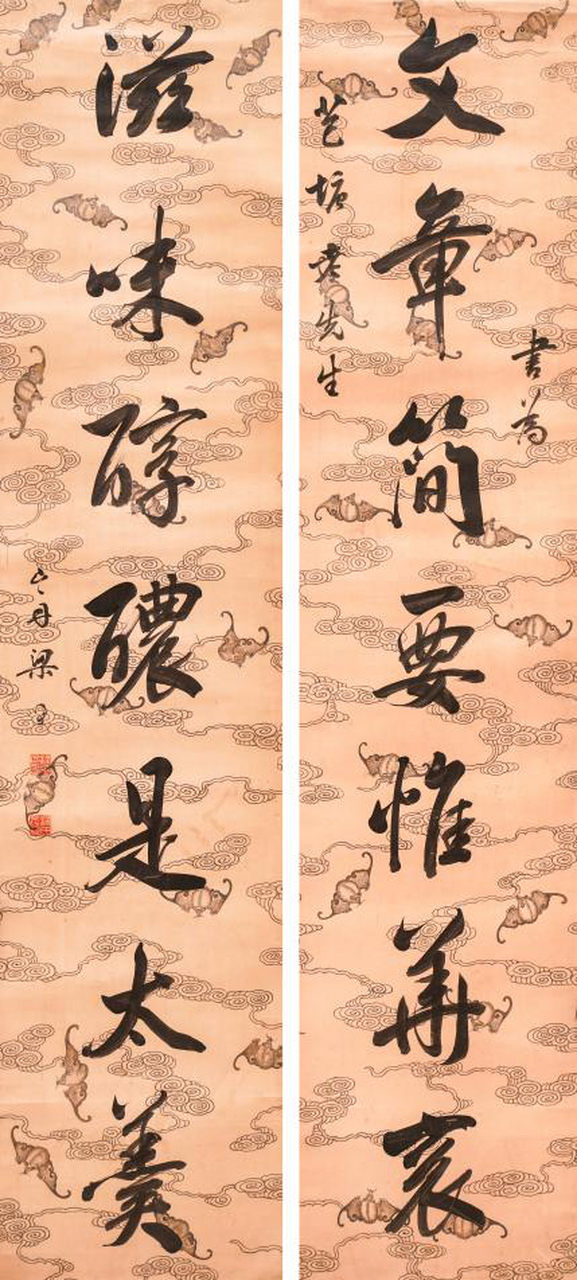 清代梁同书行书七言联