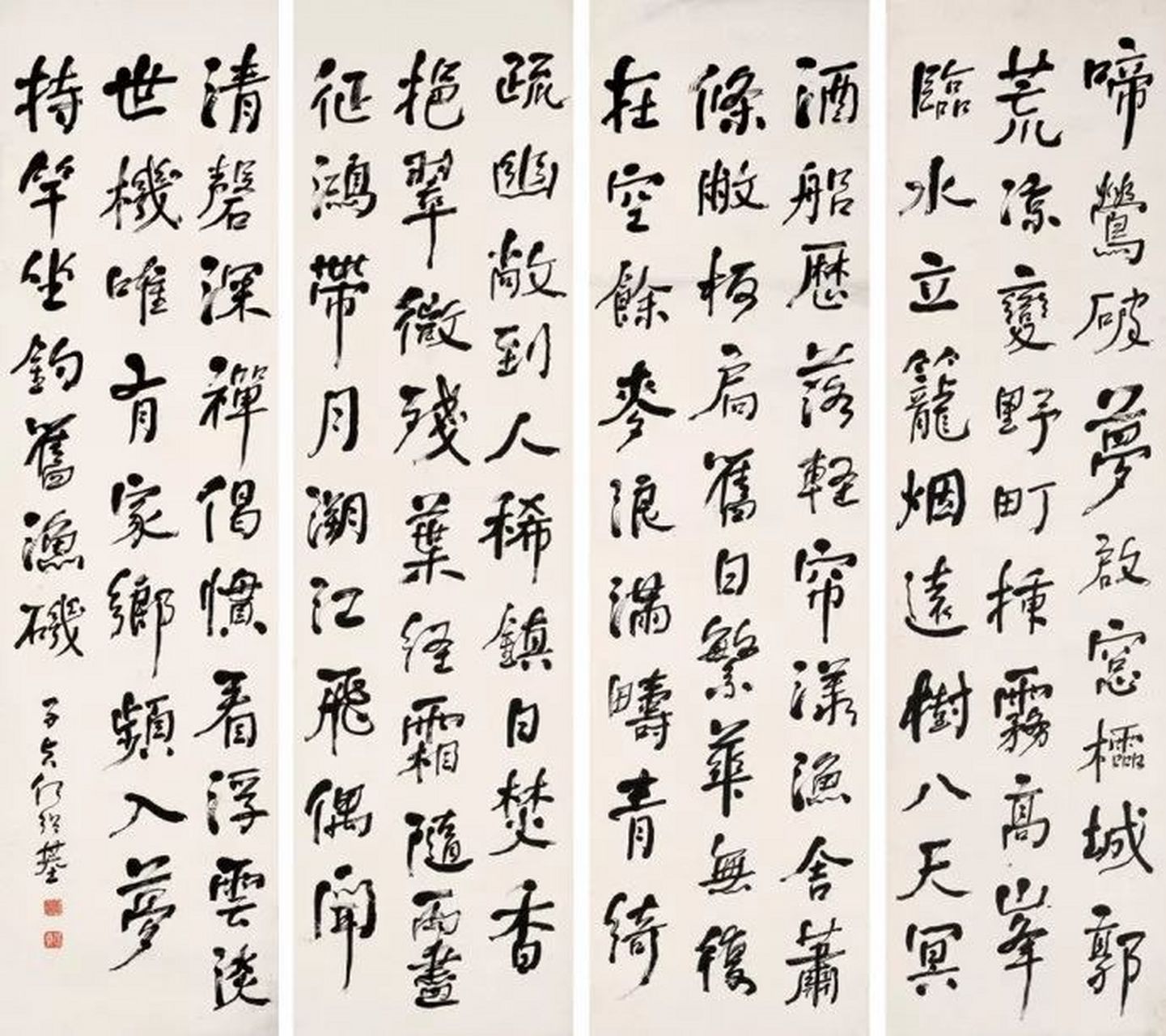 清代何绍基书法(十)