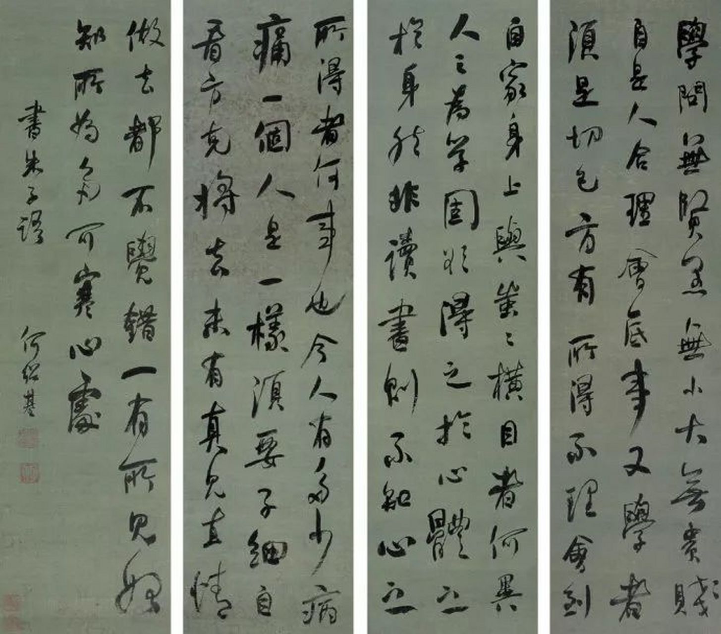 清代何绍基书法(四)