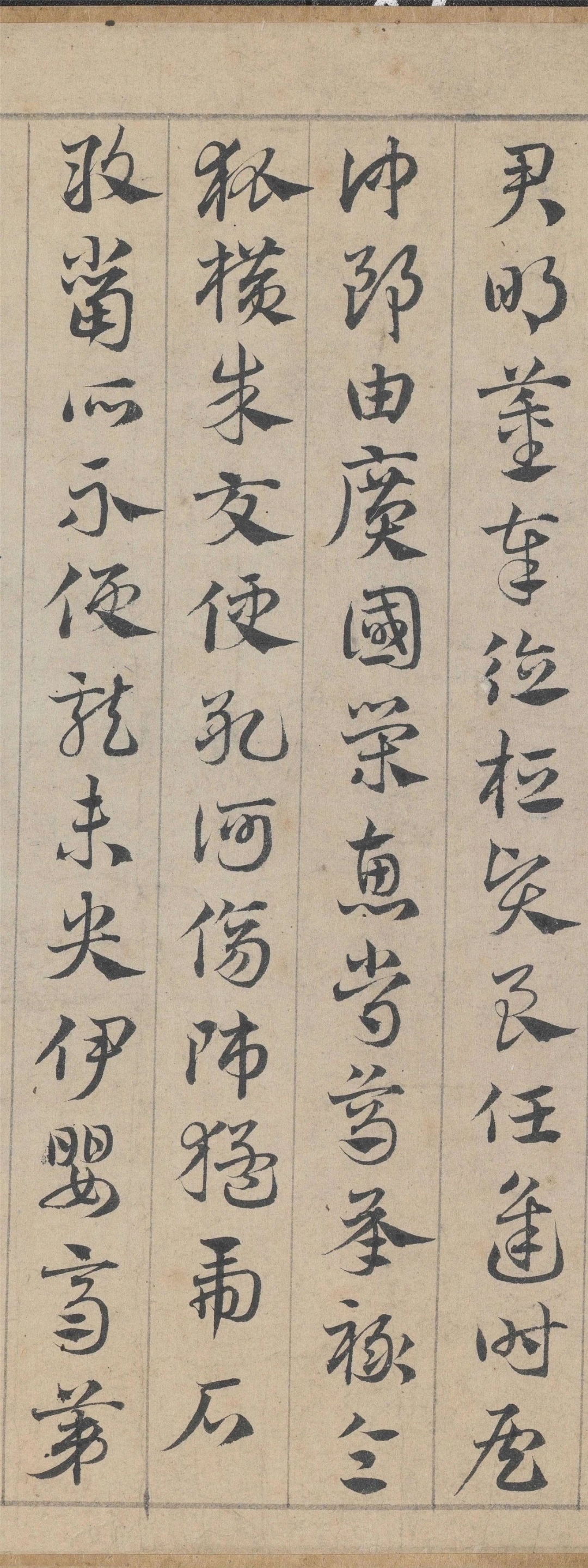 元代邓文原章草《临吴皇象急就章全卷》,纸本,尺幅23.3×398.7厘米