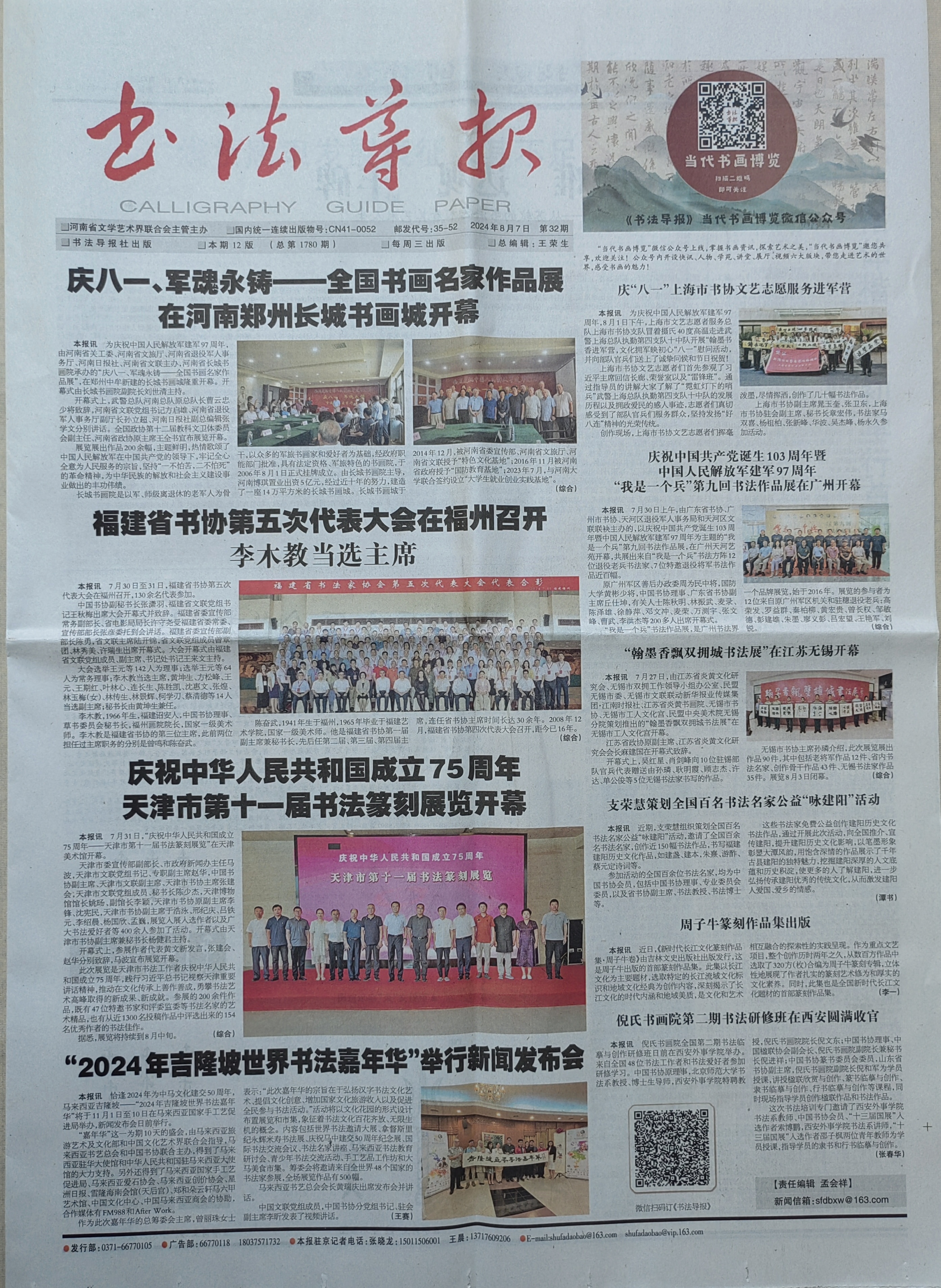 中国画报出版社怎么样看准(中国文艺出版社是否正规出版社)