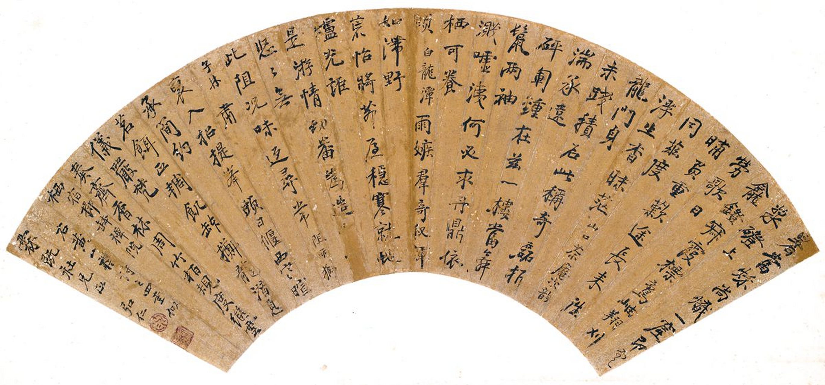 清代弘仁《黄山杂诗扇》代, 台湾何创时书法艺术基金会藏.