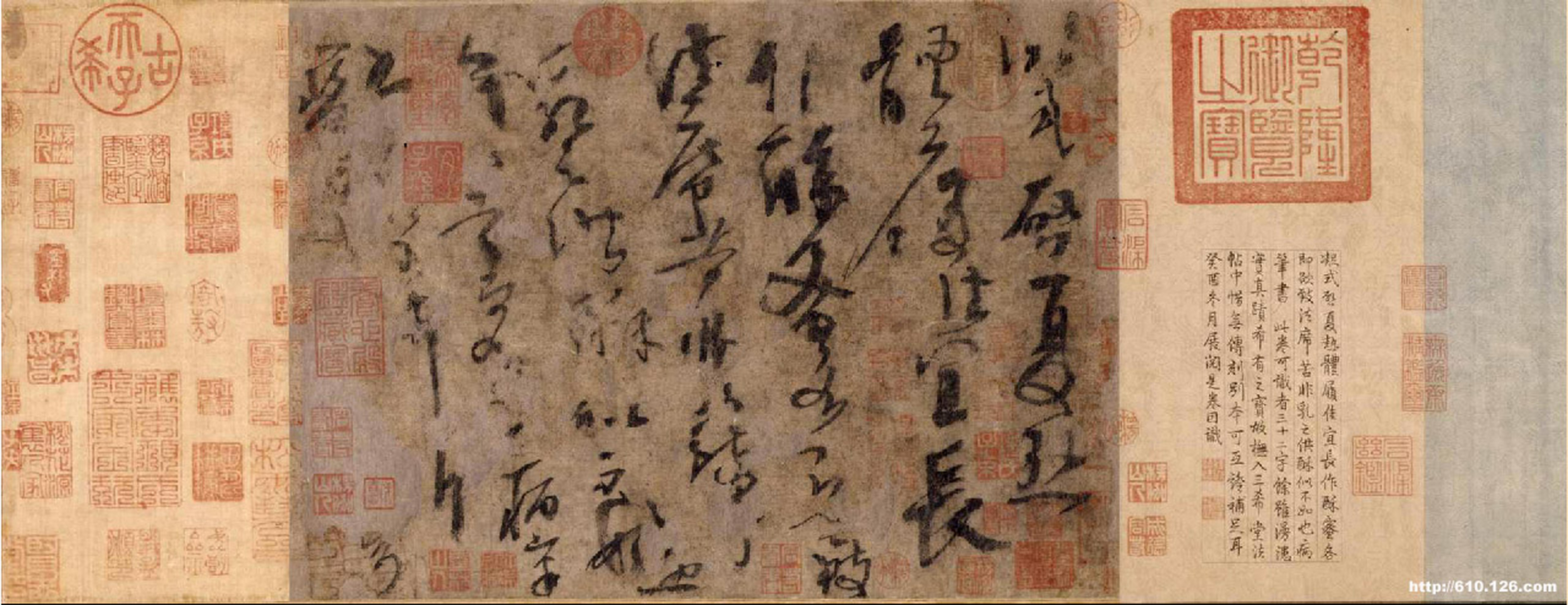 唐末五代杨凝式《夏热帖》,纸本,手卷,纵23.8cm,横33cm.