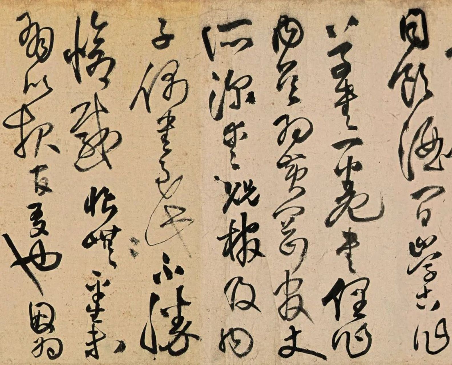 王铎《草书诗卷》(1649年作)(四)