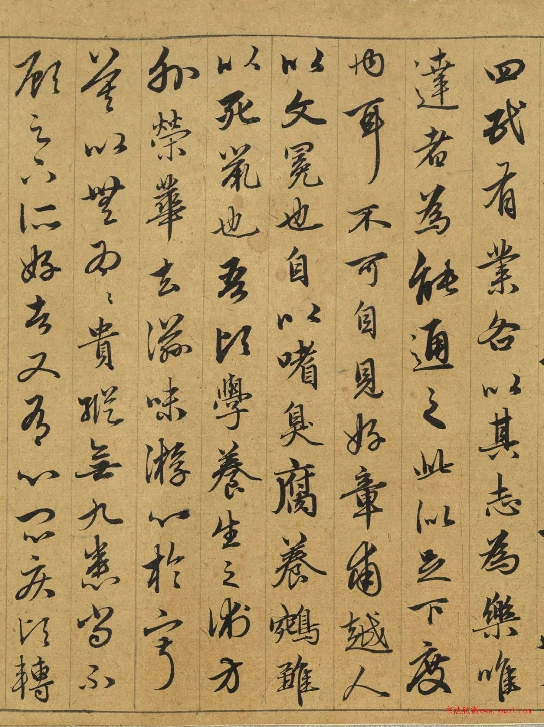赵孟頫行书《与山巨源绝交书卷》(疑),尺幅25×273cm,台北故宫博物院