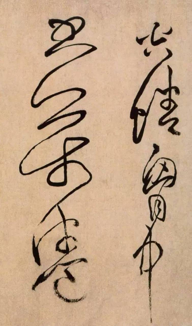 黄庭坚《浣花溪图引卷》(一)
