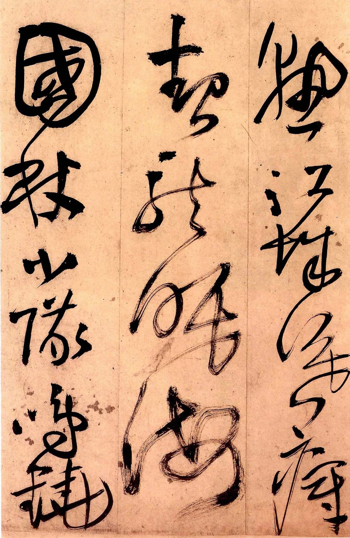王铎《秋兴八首》草书册页37面共517字书于清顺治六年