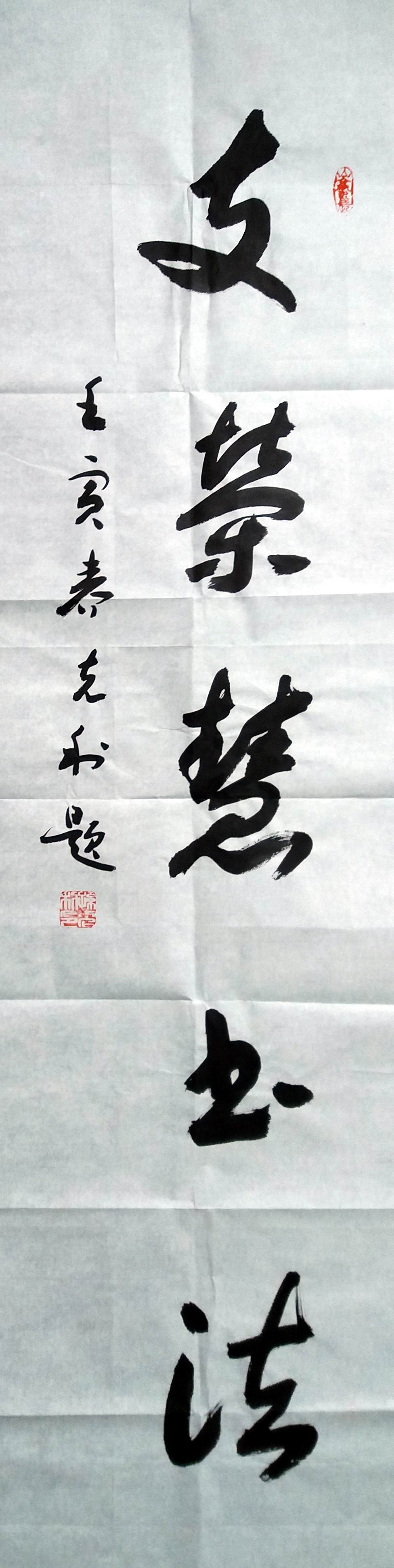 孙克利,1959年出生,山东无棣人,原武警重庆市总队副司令员,中国书法家