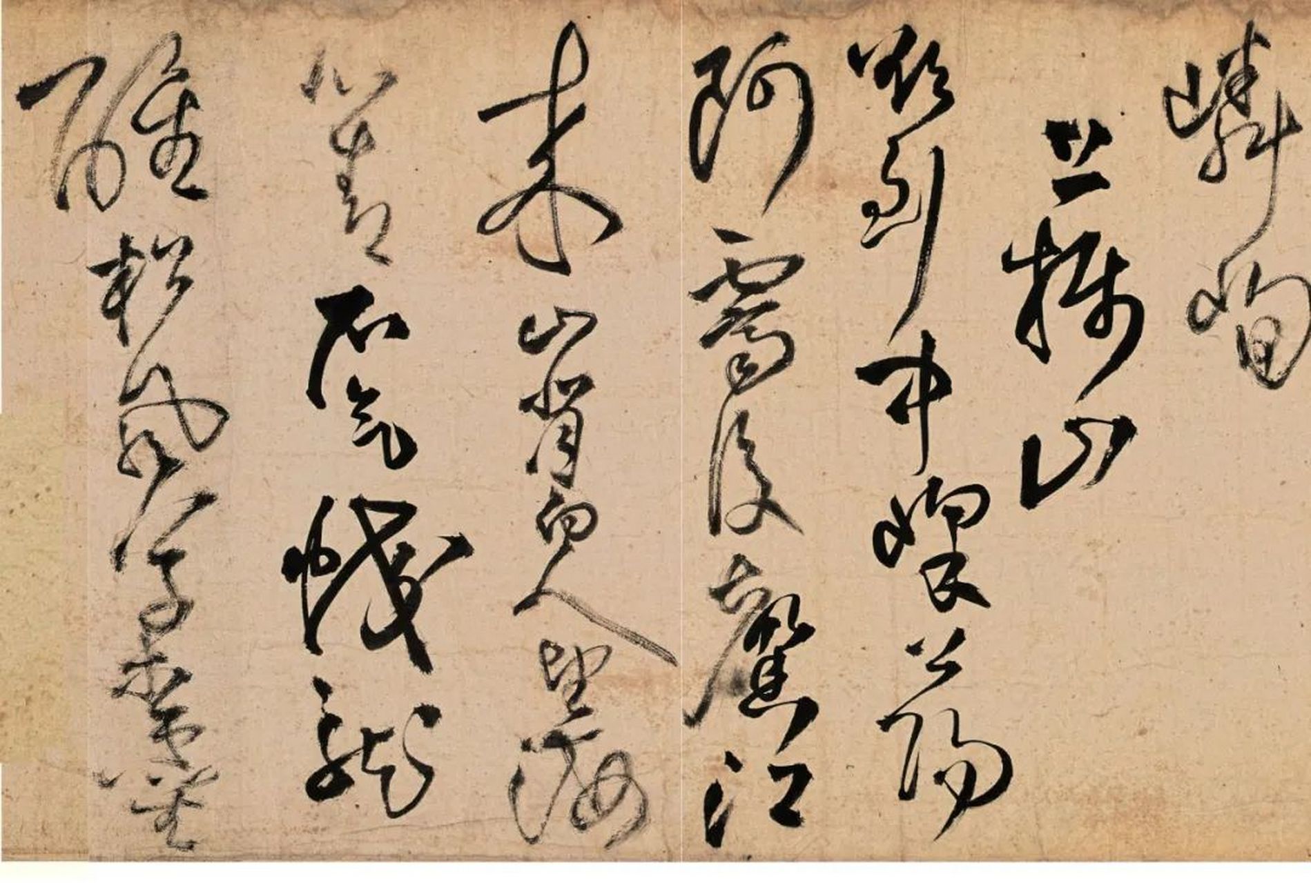 王铎《草书诗卷》(1649年作)(二)