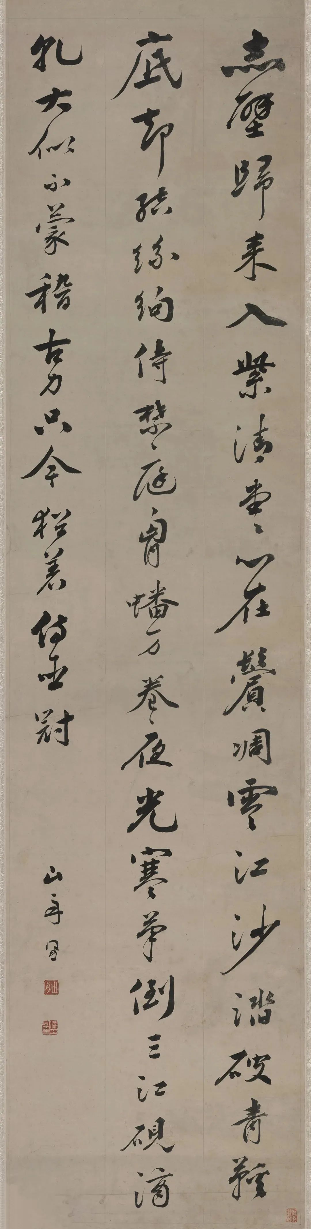 清代梁同书书法作品欣赏(一)