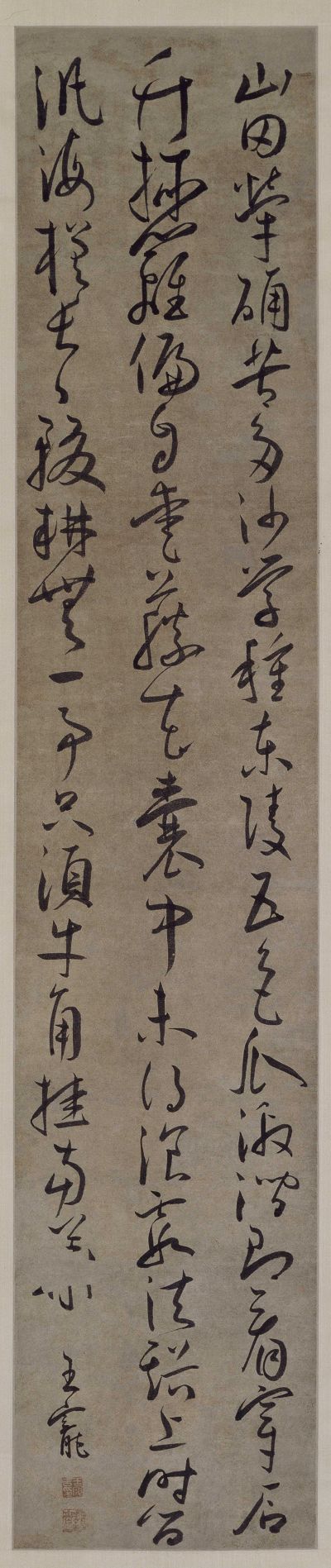 明代王宠《草书七律诗》轴 ,纸本 ,行草,尺幅 141.8×28.
