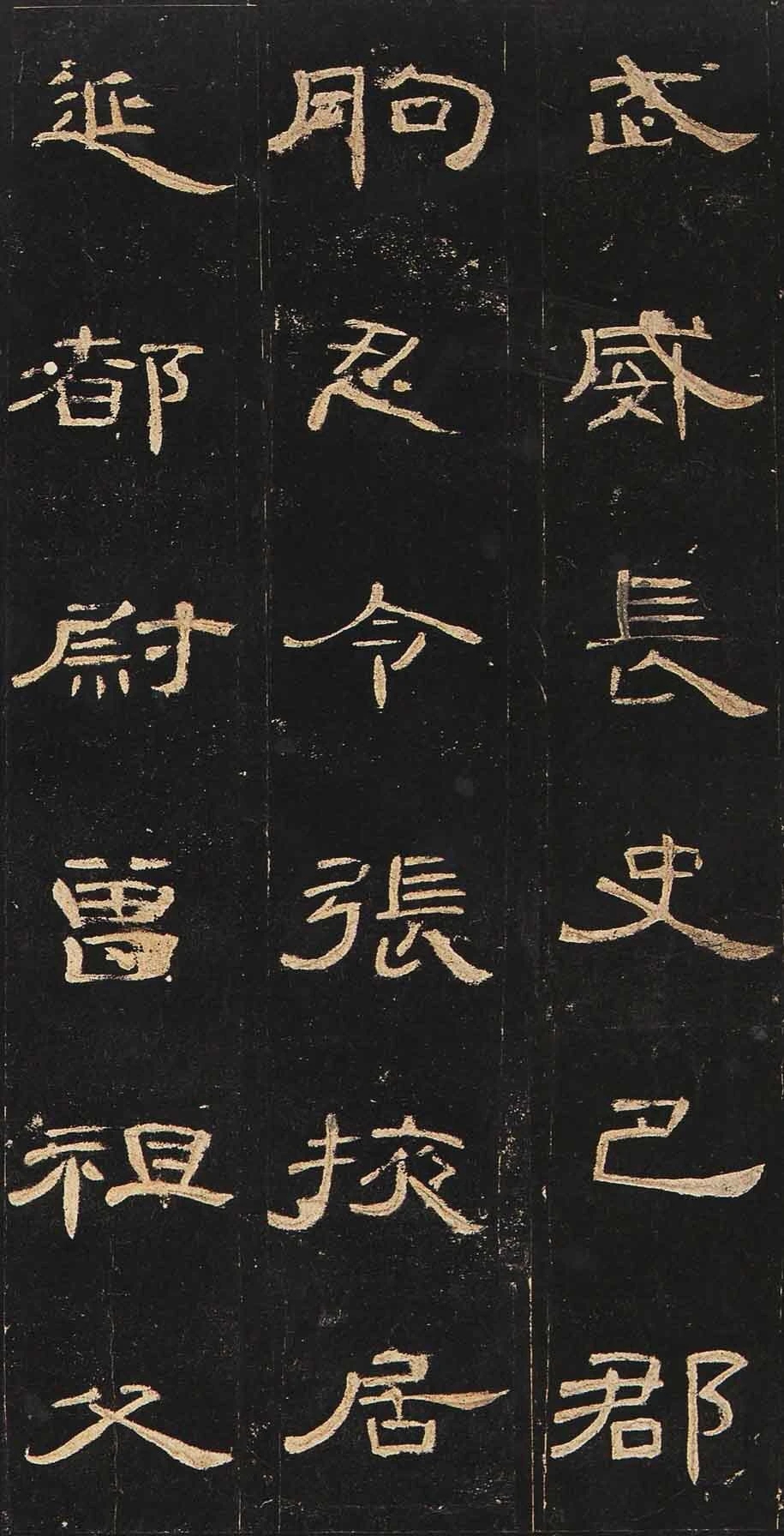《曹全碑》全称《汉郃阳令曹全碑》,碑高253厘米,宽123厘米,隶书,字共