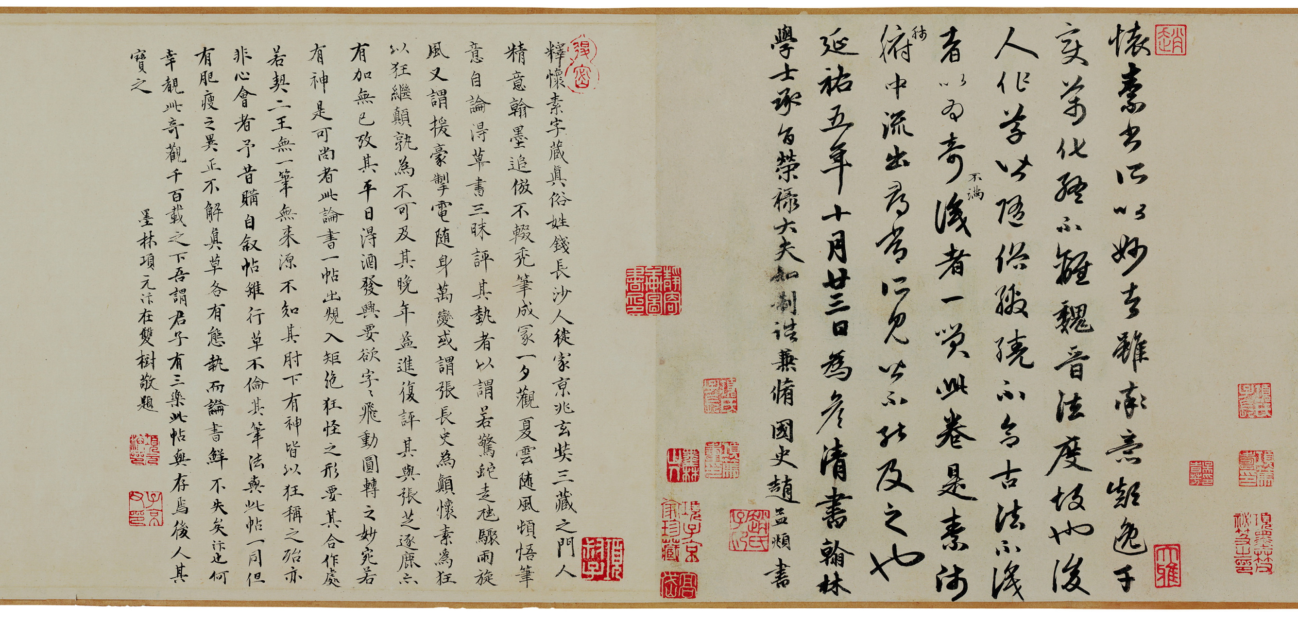 唐代怀素《论书帖,草书,墨迹,纸本,尺幅38.5×40.