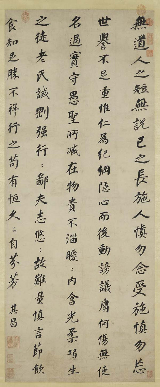 董其昌《楷书崔子玉座右铭轴》,纸本,楷书,尺幅 132.5×53.