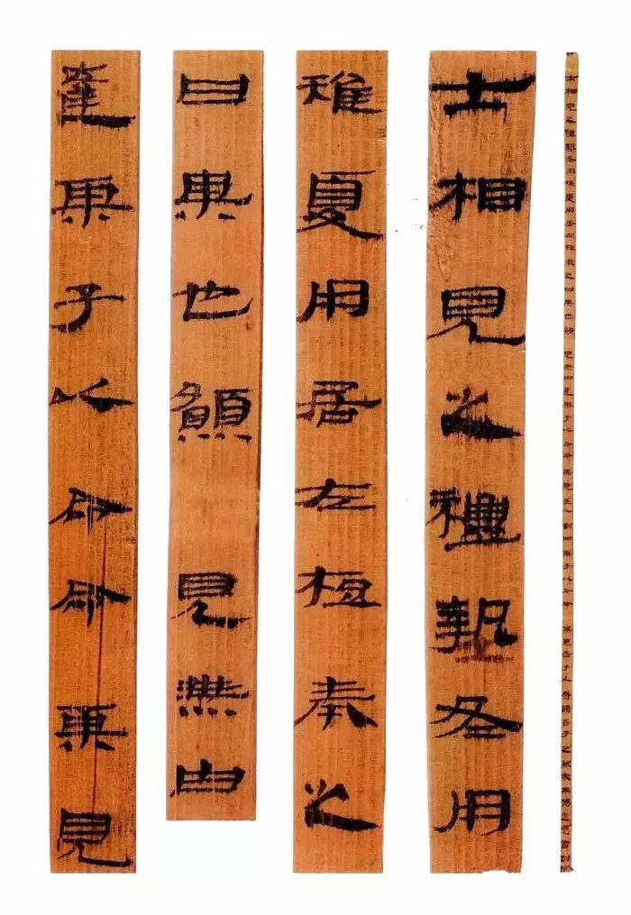 武威汉简《仪礼》