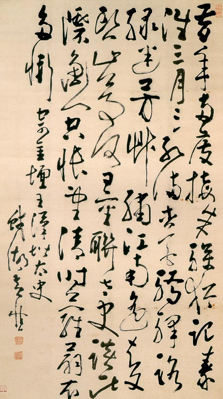 清代黄慎《草书七言诗 》,纸本,尺幅 141.2×79.3cm, 上海博物馆藏.