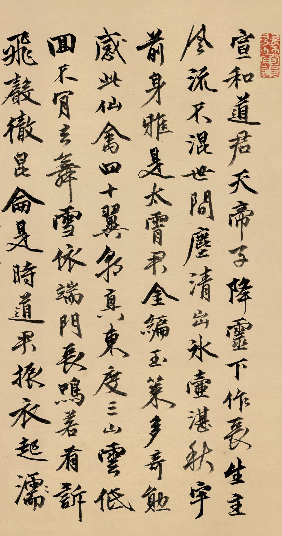 元末明初临济宗名僧释来復《跋赵佶瑞鹤图》,辽宁省博物馆藏