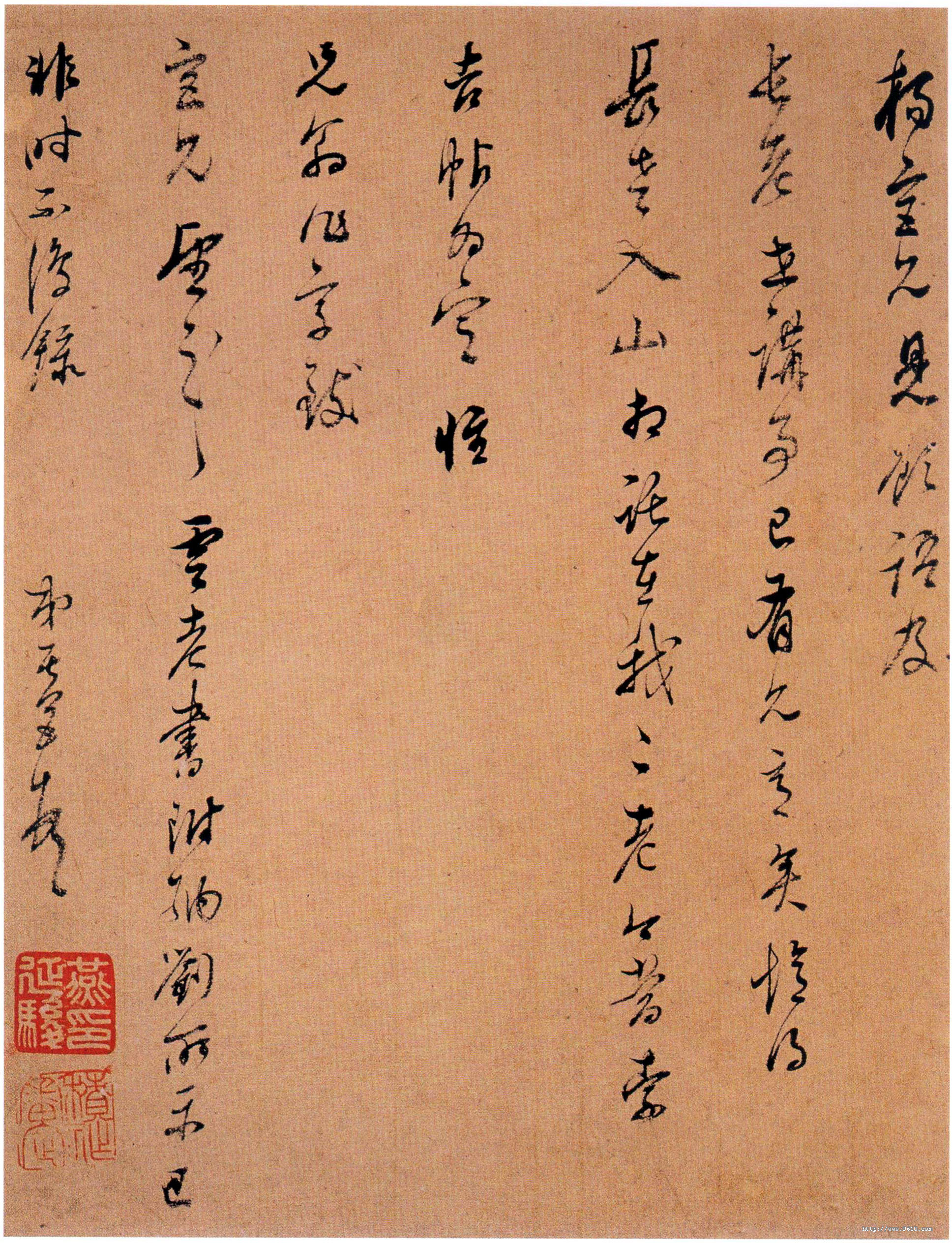 释文 杨宫兄见顾语及长老世讲事已有兄意矣
