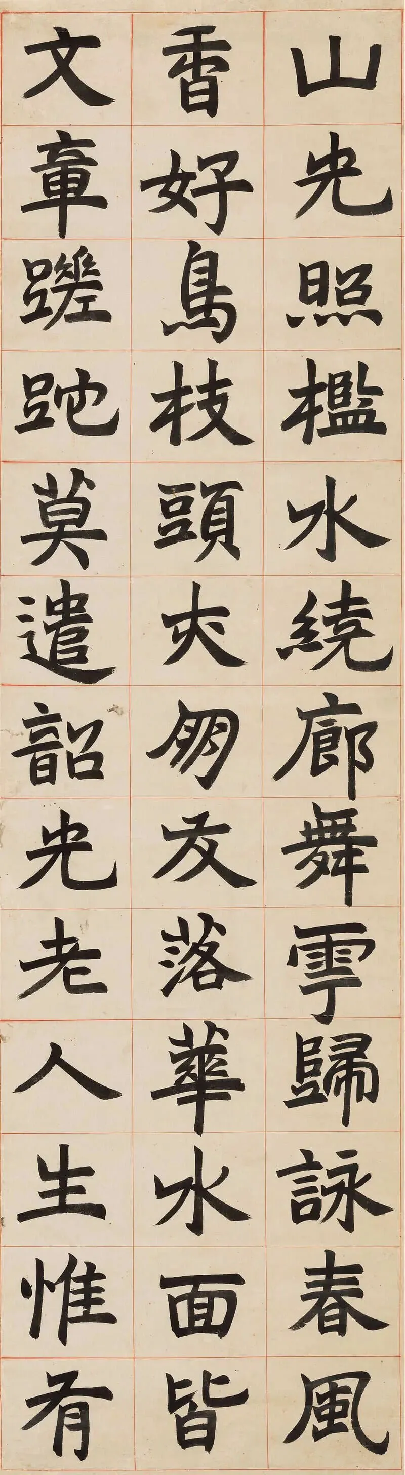邓石如楷书《四时读书乐》六条屏