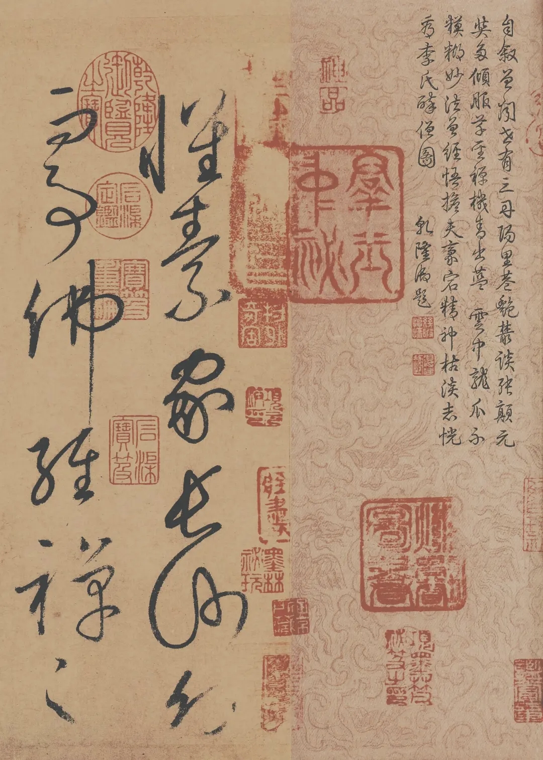 3厘米横775厘米126行原迹现在台湾故宫博物院是怀素晚年草书的