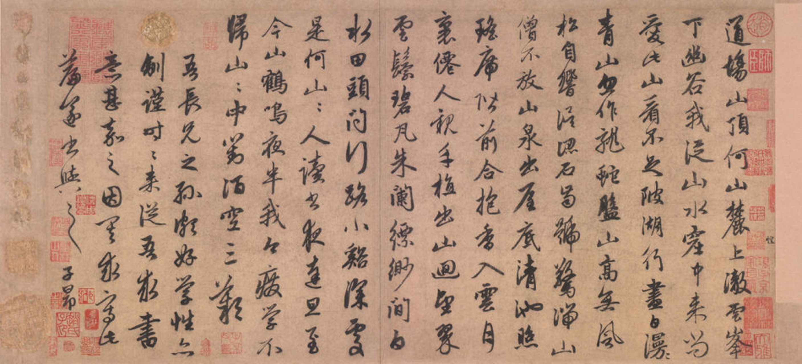 赵孟頫《道场诗帖》,纸本,行书,尺幅 29.7×61.