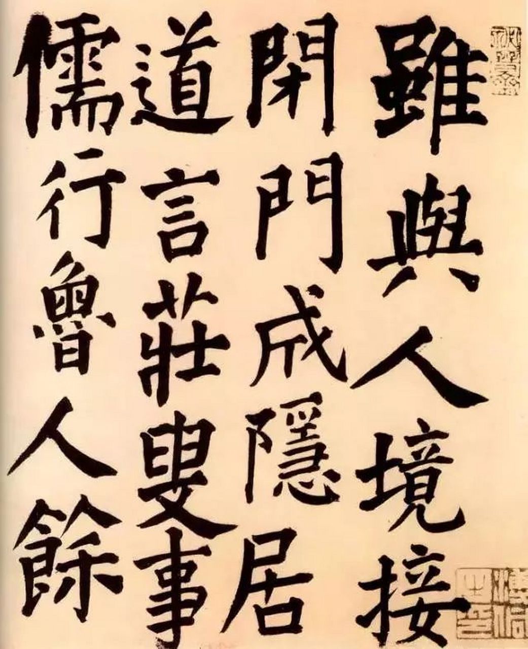 王铎楷书《王维诗卷》(一),绫本,楷书,纵21cm,横165.5cm,共27行.