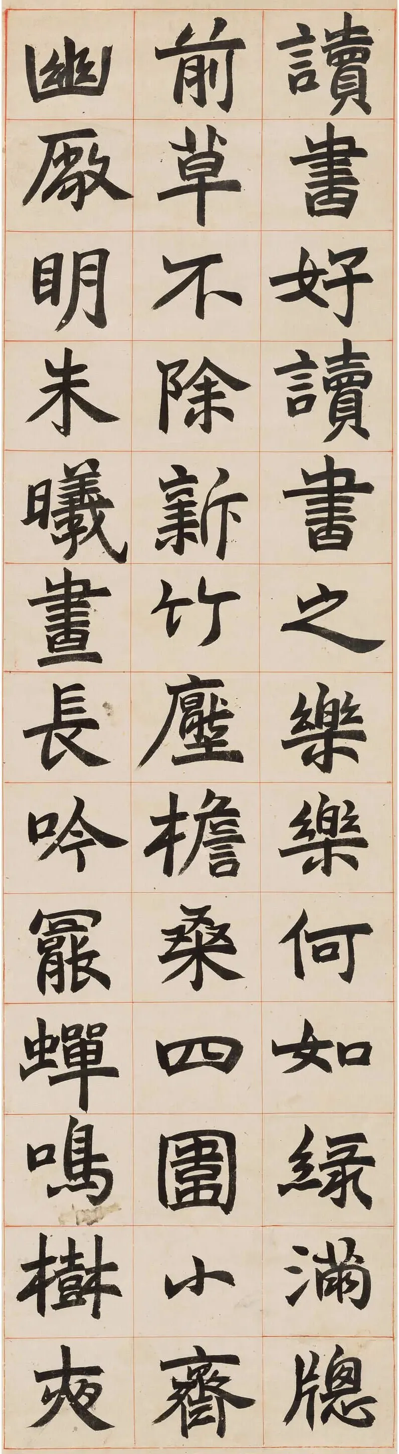 邓石如楷书《四时读书乐》六条屏